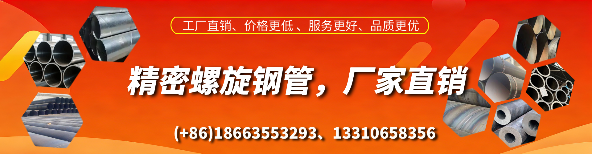 益阳精密螺旋钢管厂家